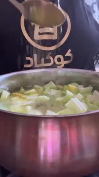 صورة لخطوة 2 من وصفة شوربة الكرفس