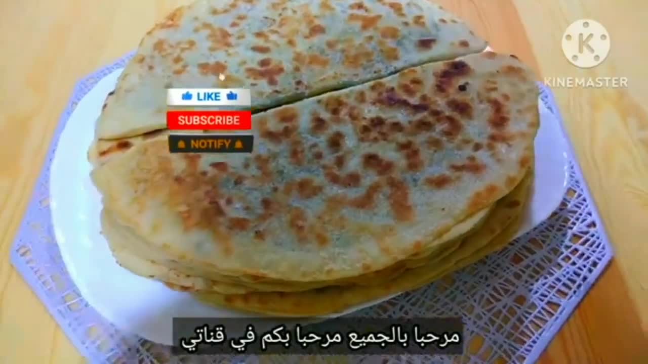 صورة لخطوة 1 من وصفة فطاير غوزلمة تركية محشية بالسبانخ