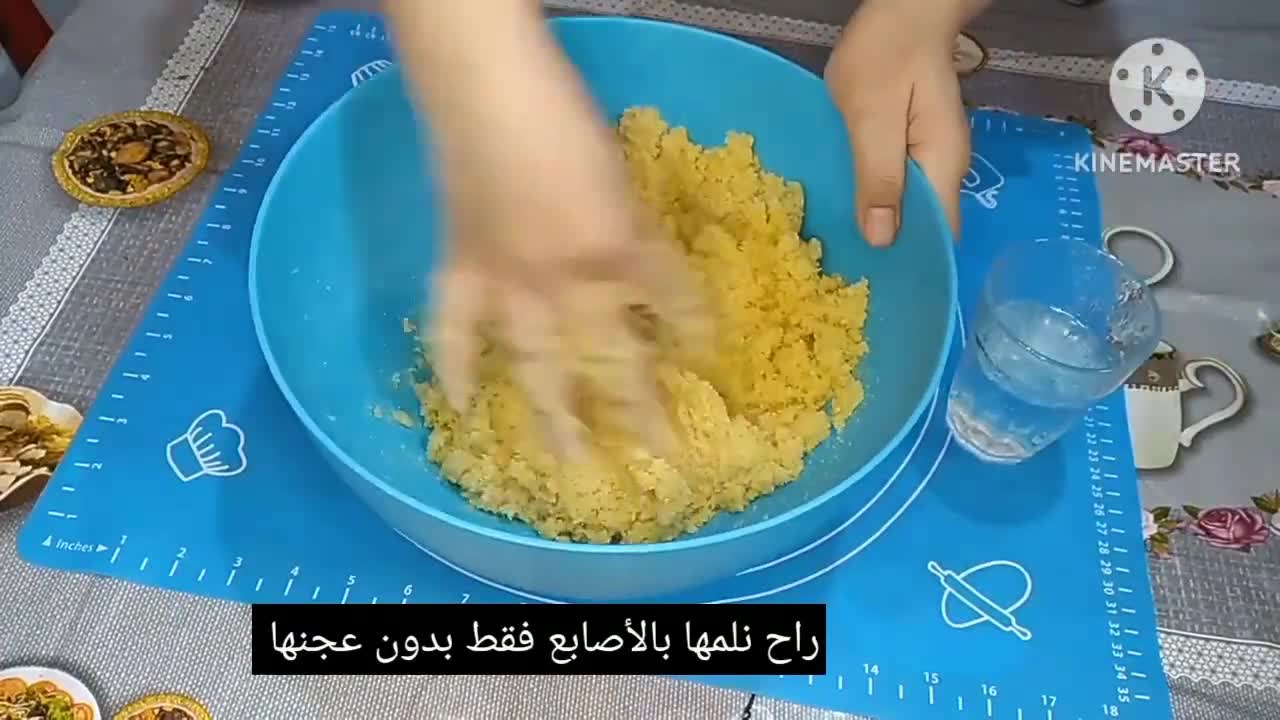 صورة لخطوة 9 من وصفة مقيرط او مقروط صغير للسهرة